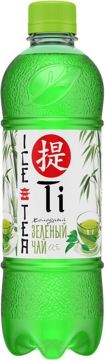 Холодный чай Ti зеленый, 500 мл., ПЭТ