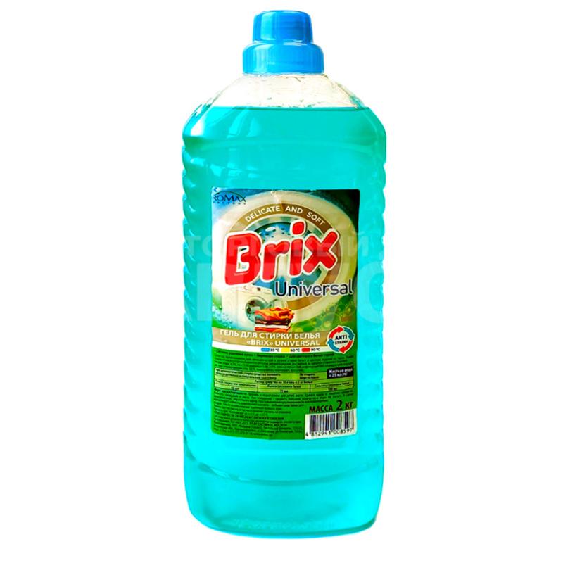 Гель для стирки белья Brix Universal 2 кг., флакон