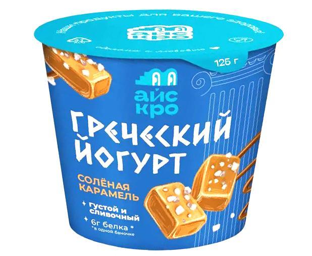 Йогурт Айскро Греческий соленая карамель 3% 125 гр., ПЭТ