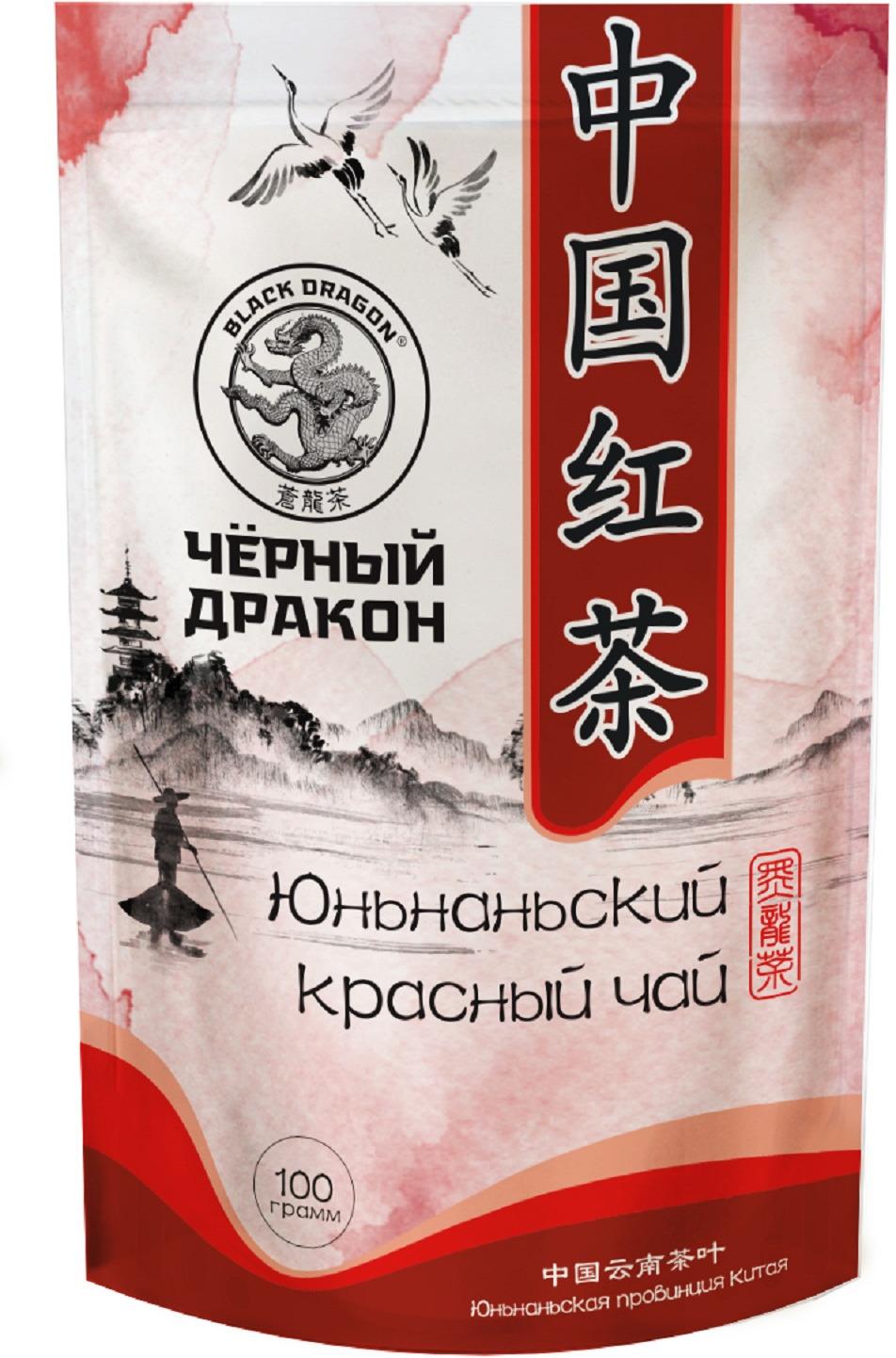 Чай юньнаньский красный Чёрный дракон 100 гр., дой-пак
