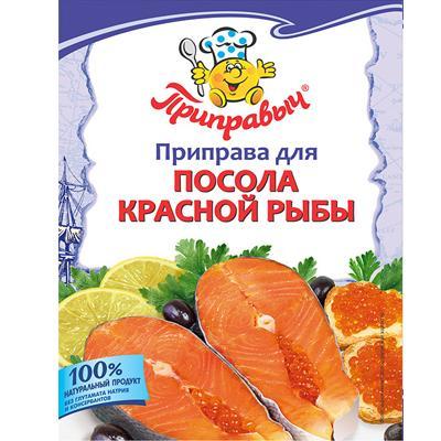 Приправа Приправыч для засолки красной рыбы, 15 гр., сашет