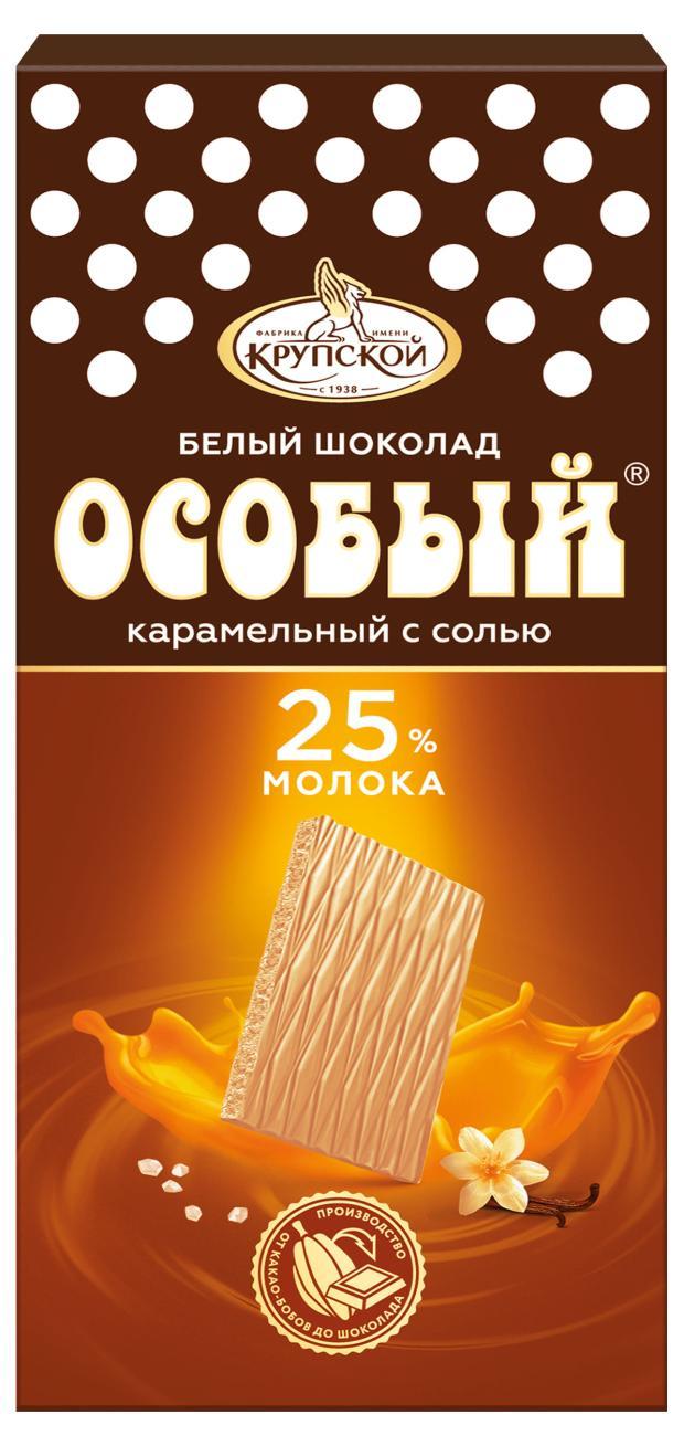 Шоколад КФ им. Крупской Особый белый карамельный с солью 88 гр., обертка