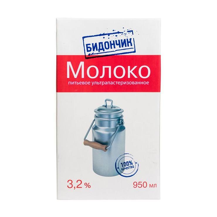 Молоко Бидончик ультрапастеризованное  3,2% 1 л.,тетра-пак