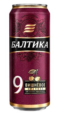 Пиво Балтика Вишневое, №9, 450 мл., ж/б