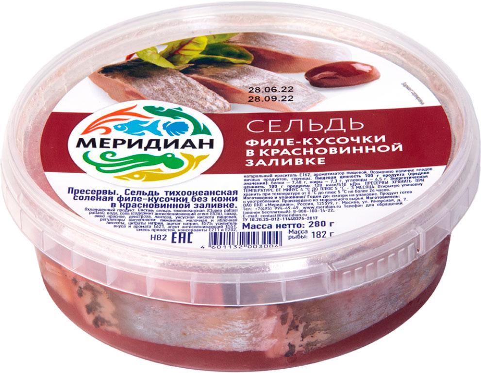 Сельдь Меридиан филе-кусочки в красновинной заливке 280 гр., ПЭТ