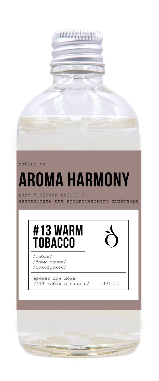 Наполнитель для диффузора Aroma Harmony №13 Warm Tobacco 100 мл., ПЭТ