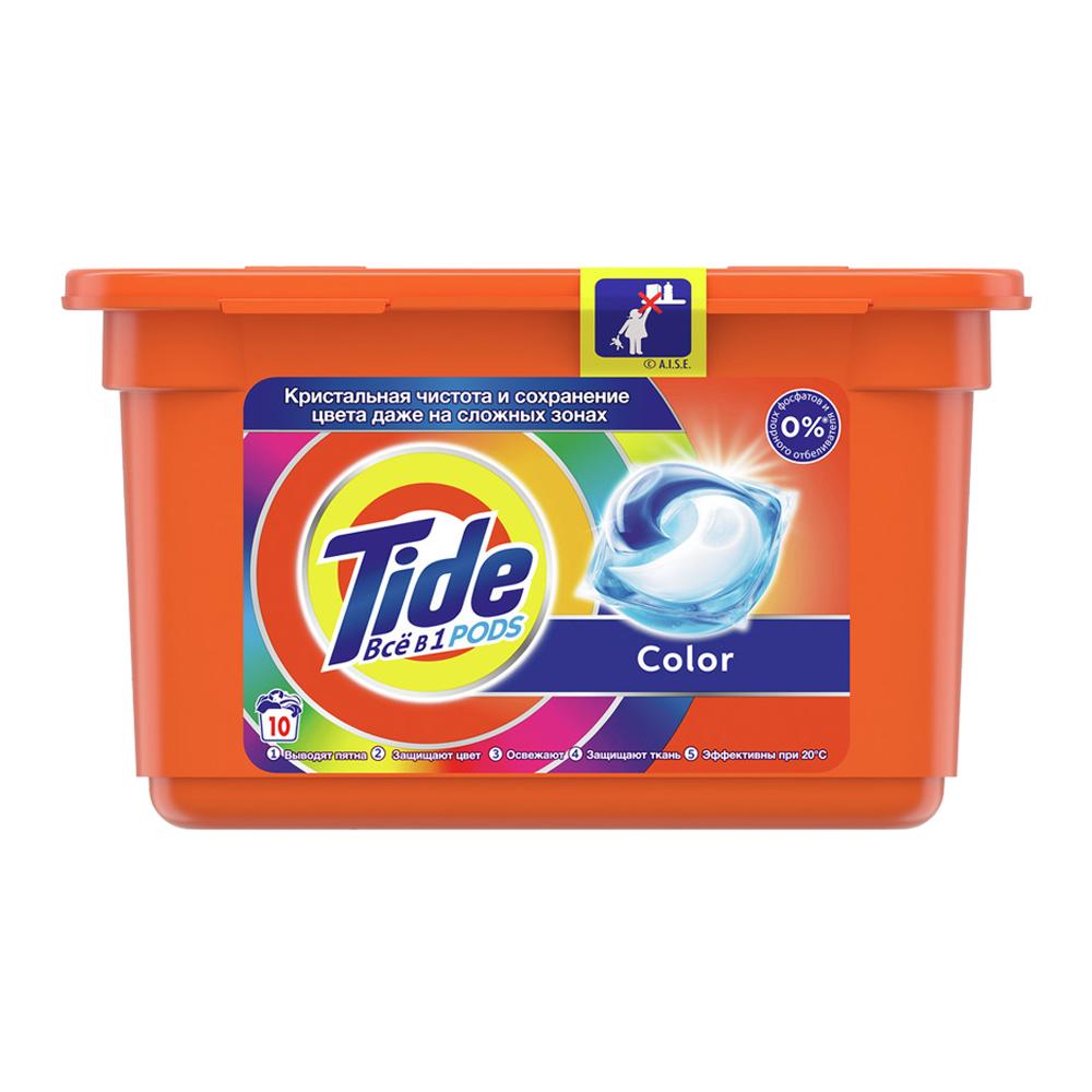 Капсулы Tide Color для стирки 10 шт. 16,8 гр., пластик