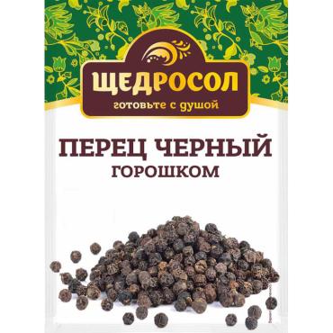Перец Щедросол черный горошком, 40 гр., сашет