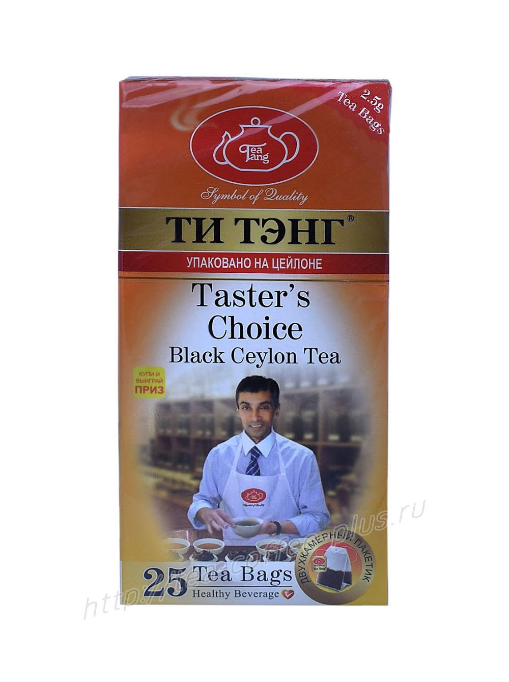 Чай Ти Тэнг Выбор дегустатора черный, 25 пакетов, 62.5 гр., картон
