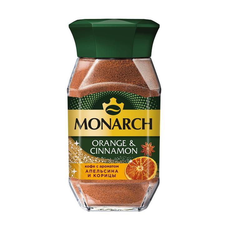 Кофе растворимый Monarch с ароматом апельсина и корицы 90 гр., стекло