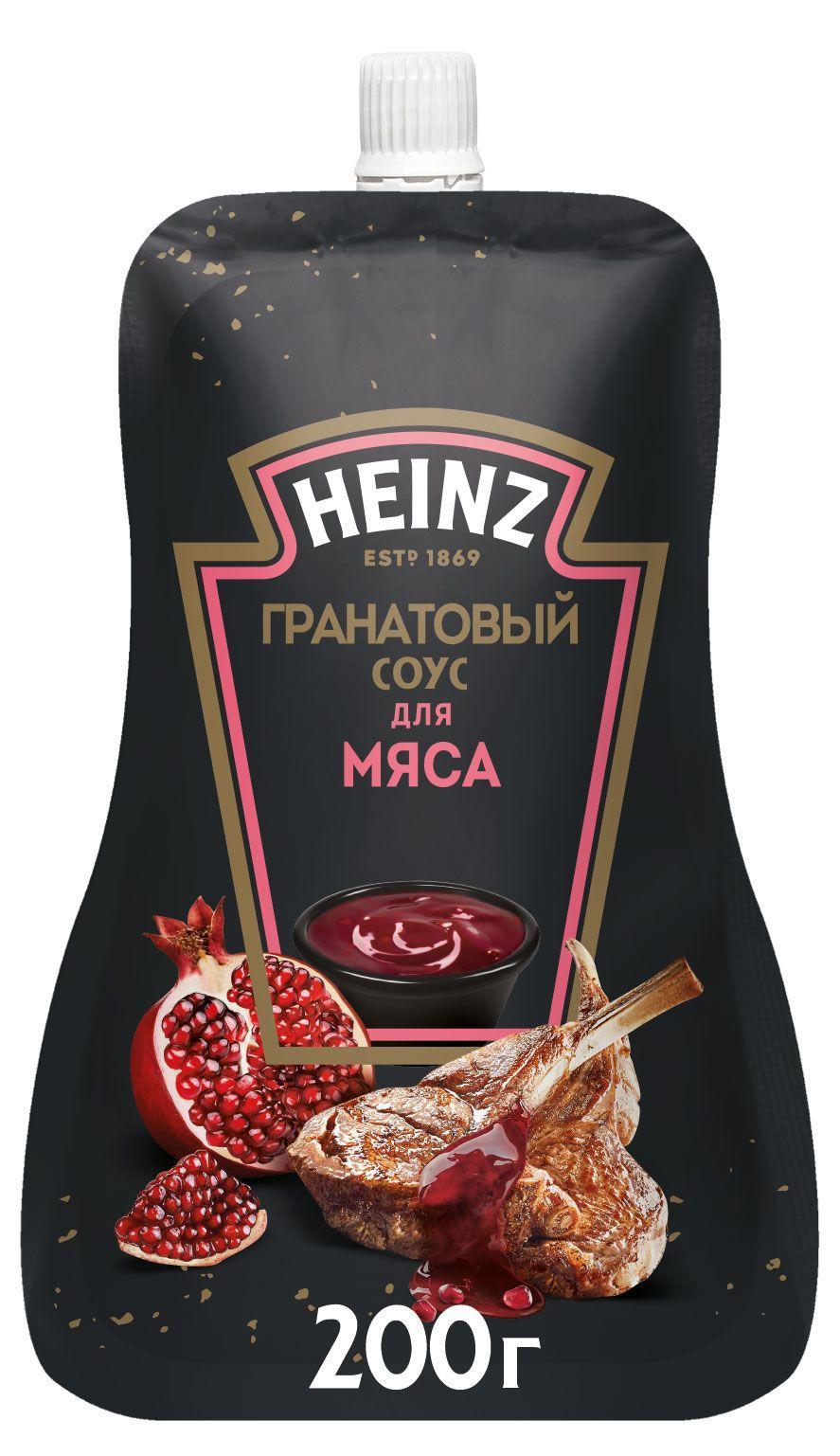 Соус Heinz Гранатовый, 200 гр., дой-пак