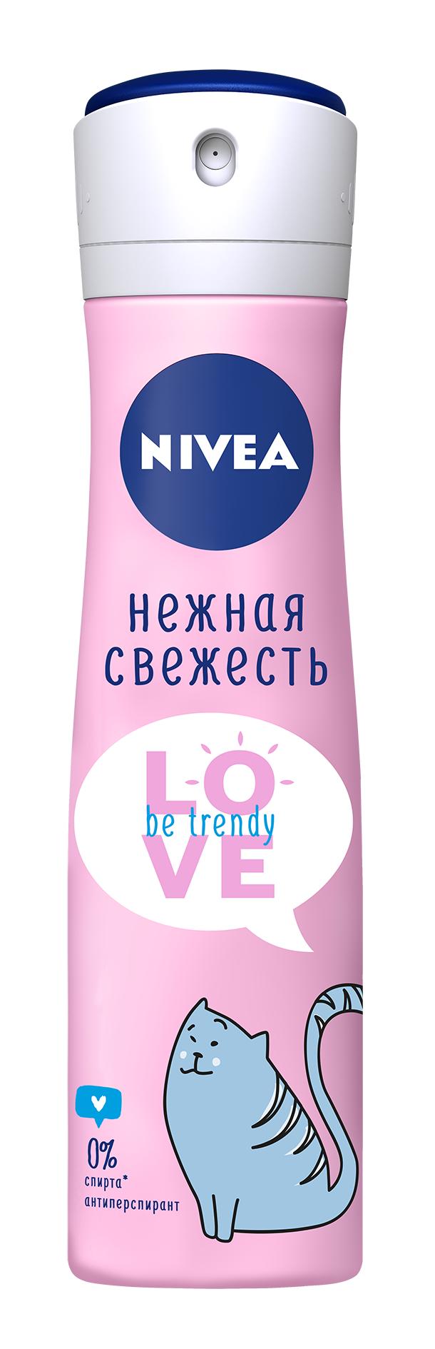 Дезодорант Nivea Love Be Trendy Нежная  свежесть женский спрей 150 мл., баллон