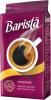 Кофе Barista Mio молотый крепкий натуральный жареный 225 гр. флоу-пак
