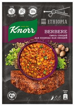 Приправа смесь специй для курицы или овощей, Knorr Berbere, 30 гр., сашет