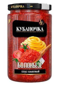 Соус томатный Кубаночка болоньезе 360 гр., стекло