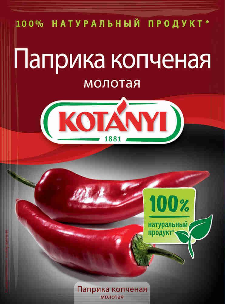 Приправа Kotanyi паприка копченая молотая 25 гр., саше