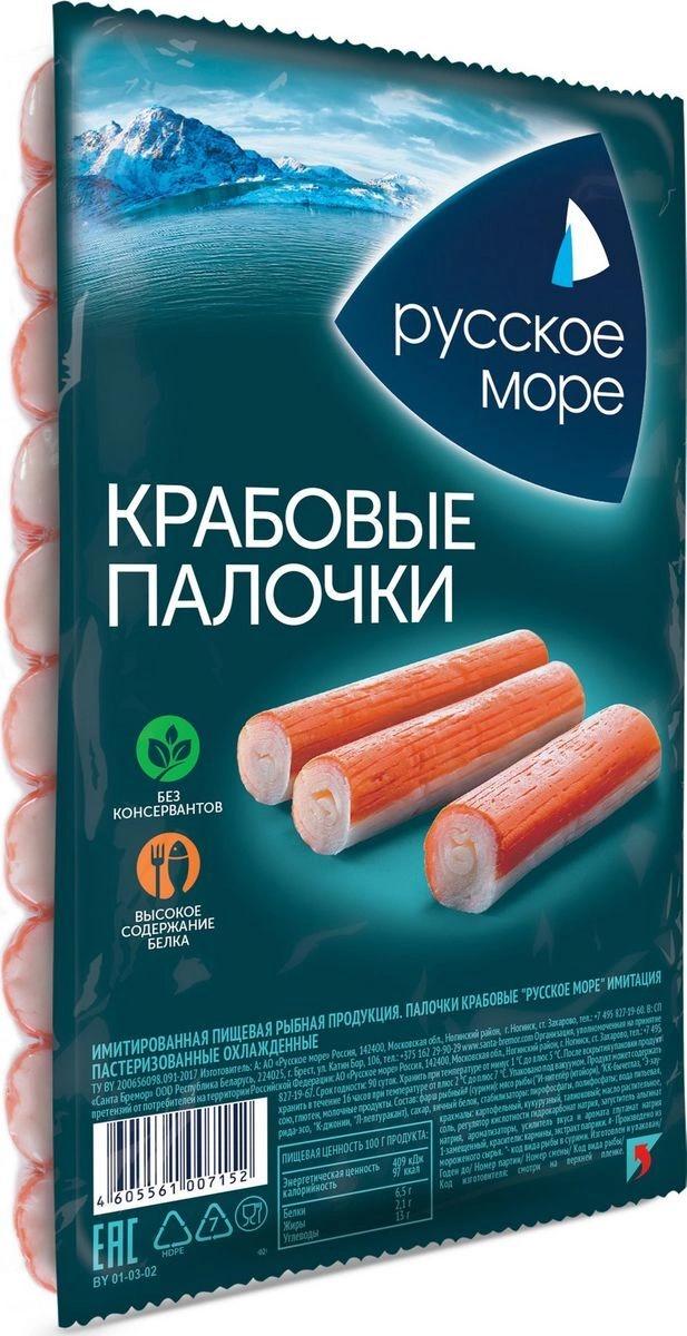 Палочки крабовые Русское море 200 гр., в/у
