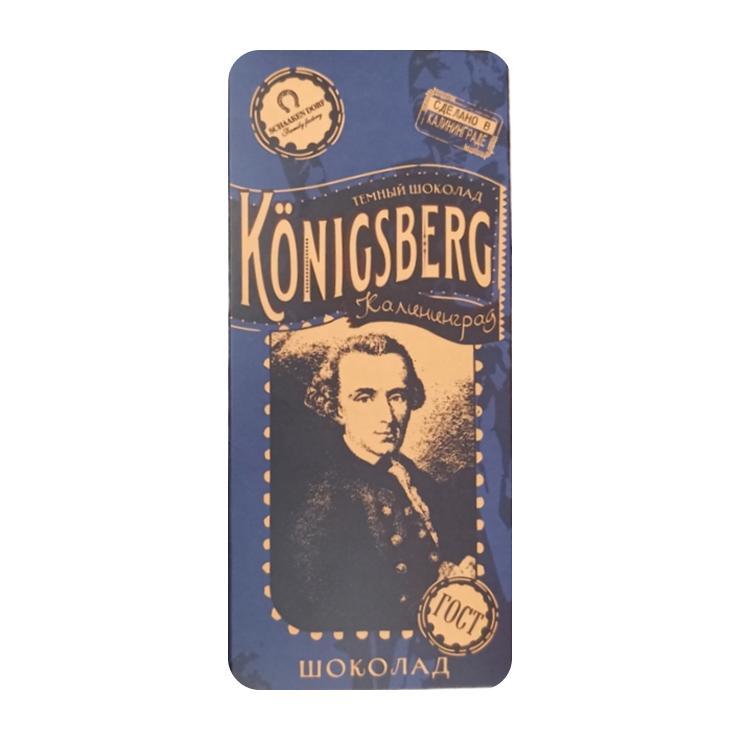 Шоколад ШААКЕН ДОРФ Кенигсберг Иммануил Кант темный 55% 100 гр., картон
