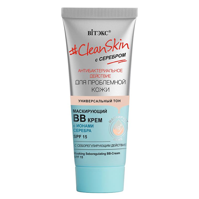 Маскирующий ВВ-крем Вiтэкс Clean Skin с серебром для проблемной кожи с себорегулирующим действием SPF15 30 мл., туба