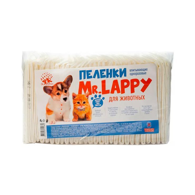 Пеленки для животных Mr.Lappy впитывающие одноразовые с суперабсорбентом 60х60 см 20 шт., пакет