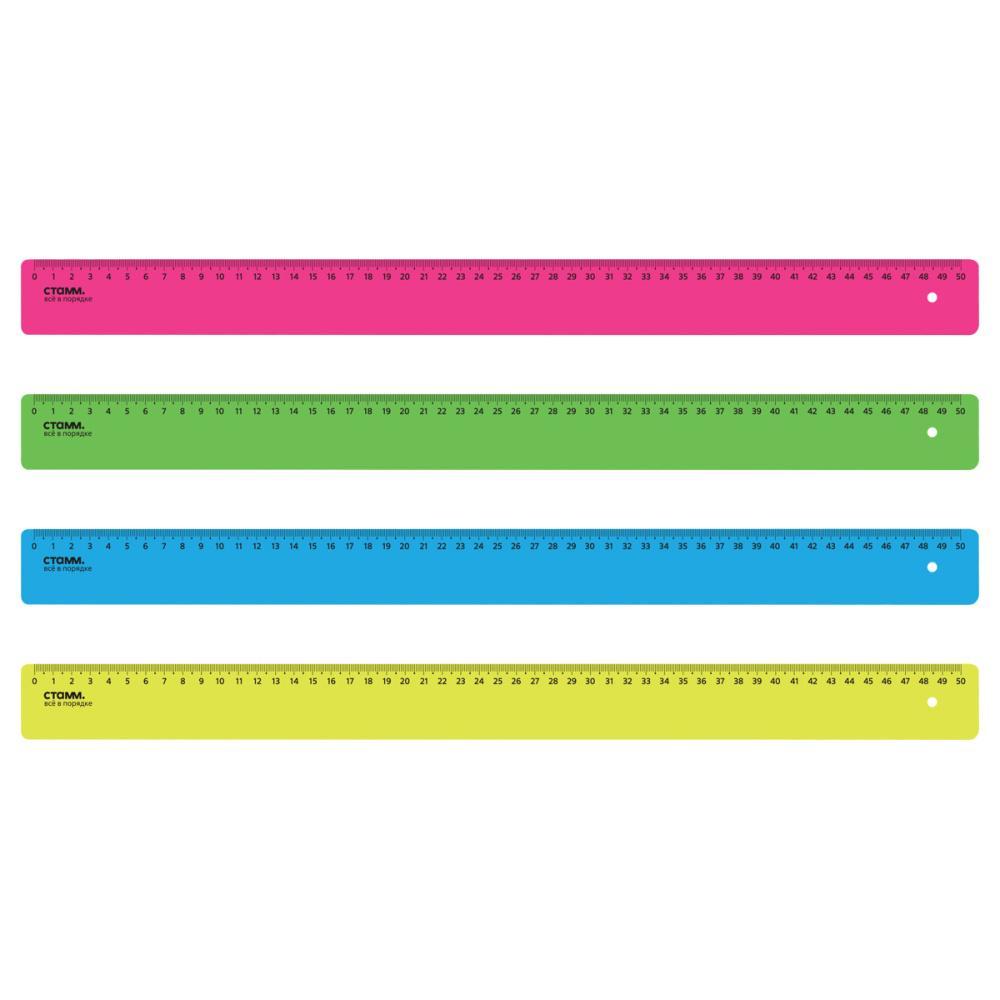 Линейка Стамм 50 см непрозрачная неоновые цвета ассорти пластиковая, пакет