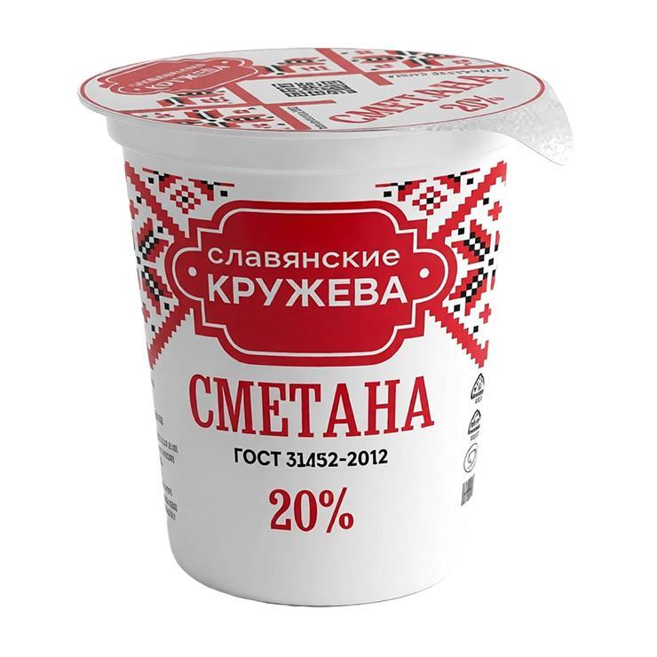 Сметана Славянские Кружева 20% 200 гр., стакан