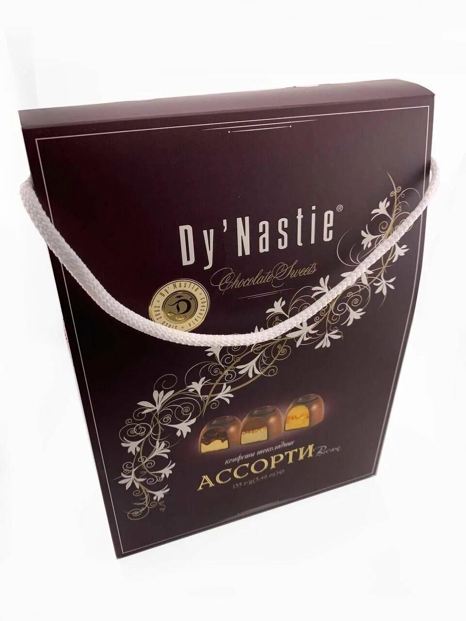Конфеты Dy'Nastie Ассорти Brown 155 гр., картон