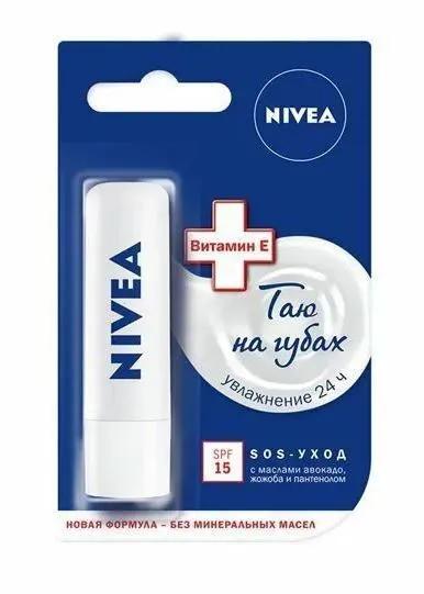 Бальзам для губ Nivea Интенсивная защита 4,8 гр., блистер