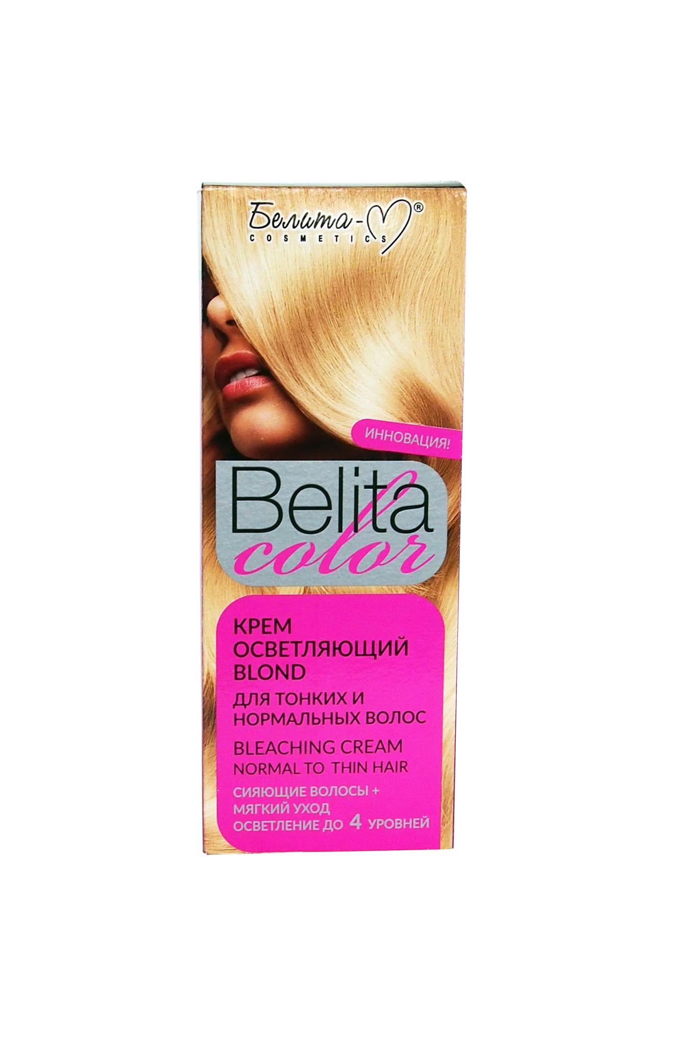 Крем осветляющий Belita-М Blond для тонких и нормальных волос