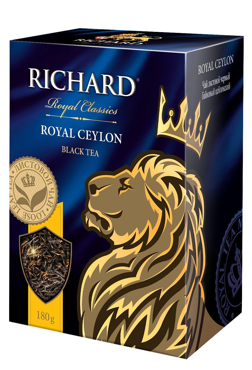 Чай Richard Royal Ceylon 180 гр., картон