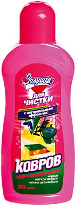 Средство чистящее Золушка для ковров 300 мл., ПЭТ