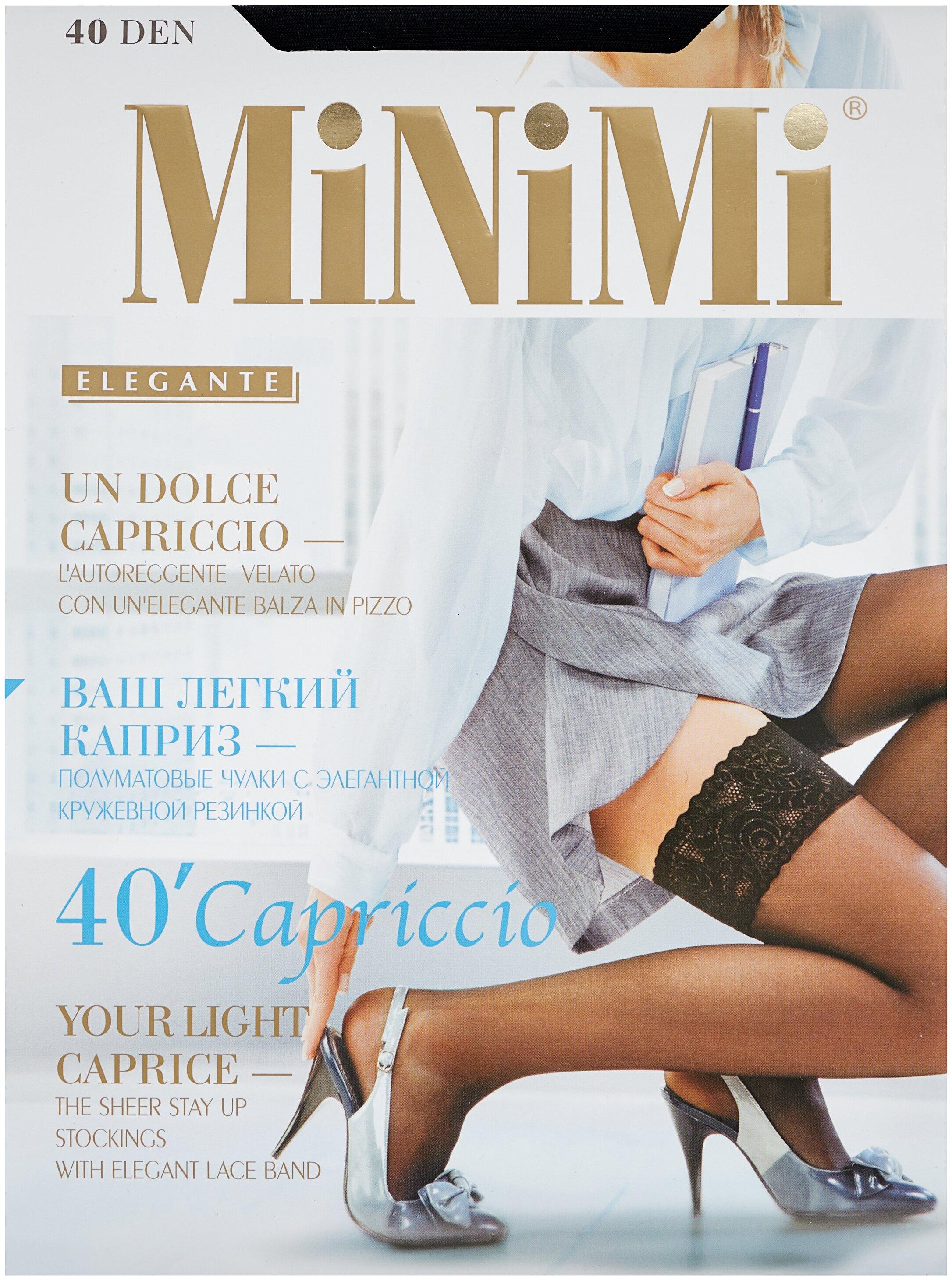 Чулки 40 S/M Nero MiNiMi Capriccio, пластиковый пакет