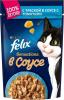 Корм для кошек Felix влажный Sensations, в соусе, треска с томатами, 85 гр., пауч