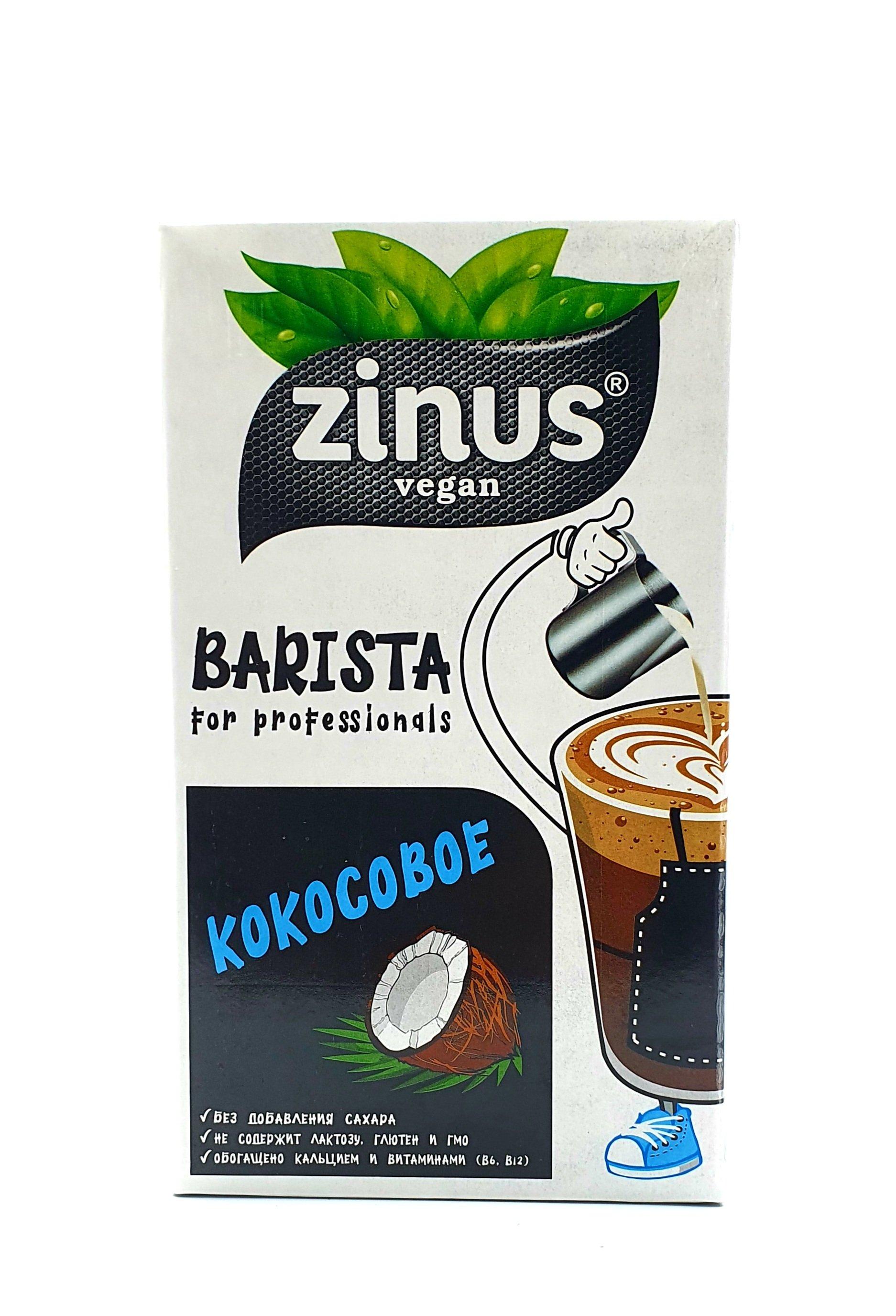 Молоко ZINUS Barista Кокосовое 1 л., тетра-пак