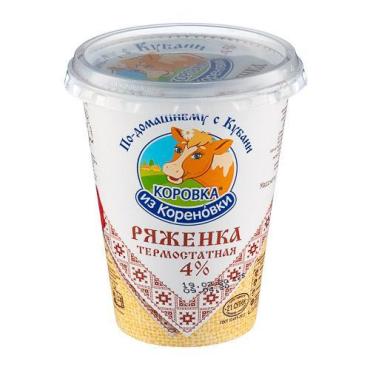Ряженка термостатная 4%, Коровка из Кореновки, 350 гр., стакан