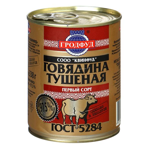 Консервы мясные Гродфуд Говядина тушеная 338 гр., ж/б