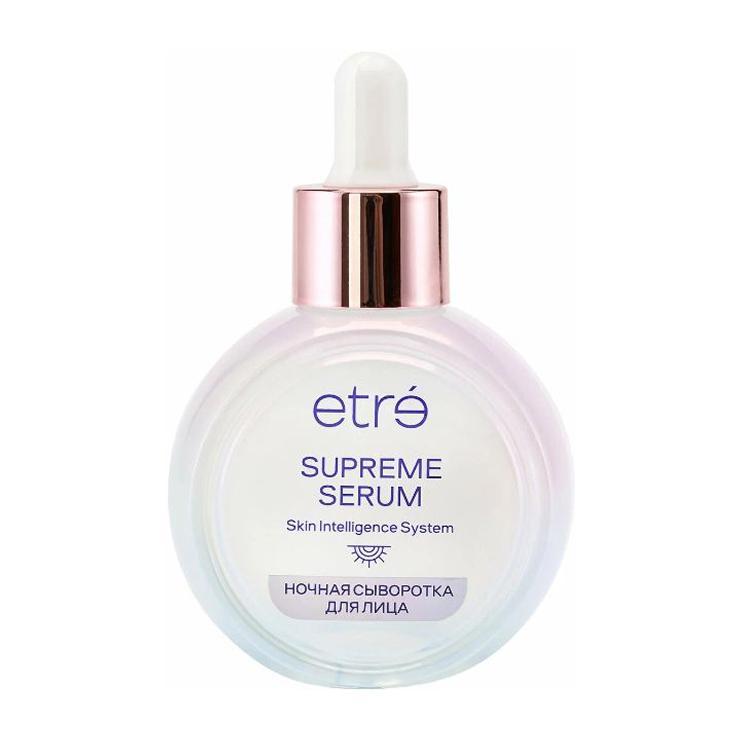 Сыворотка для лица ETRE L’art de la beaute Supreme serum ночная 30 мл., стекло