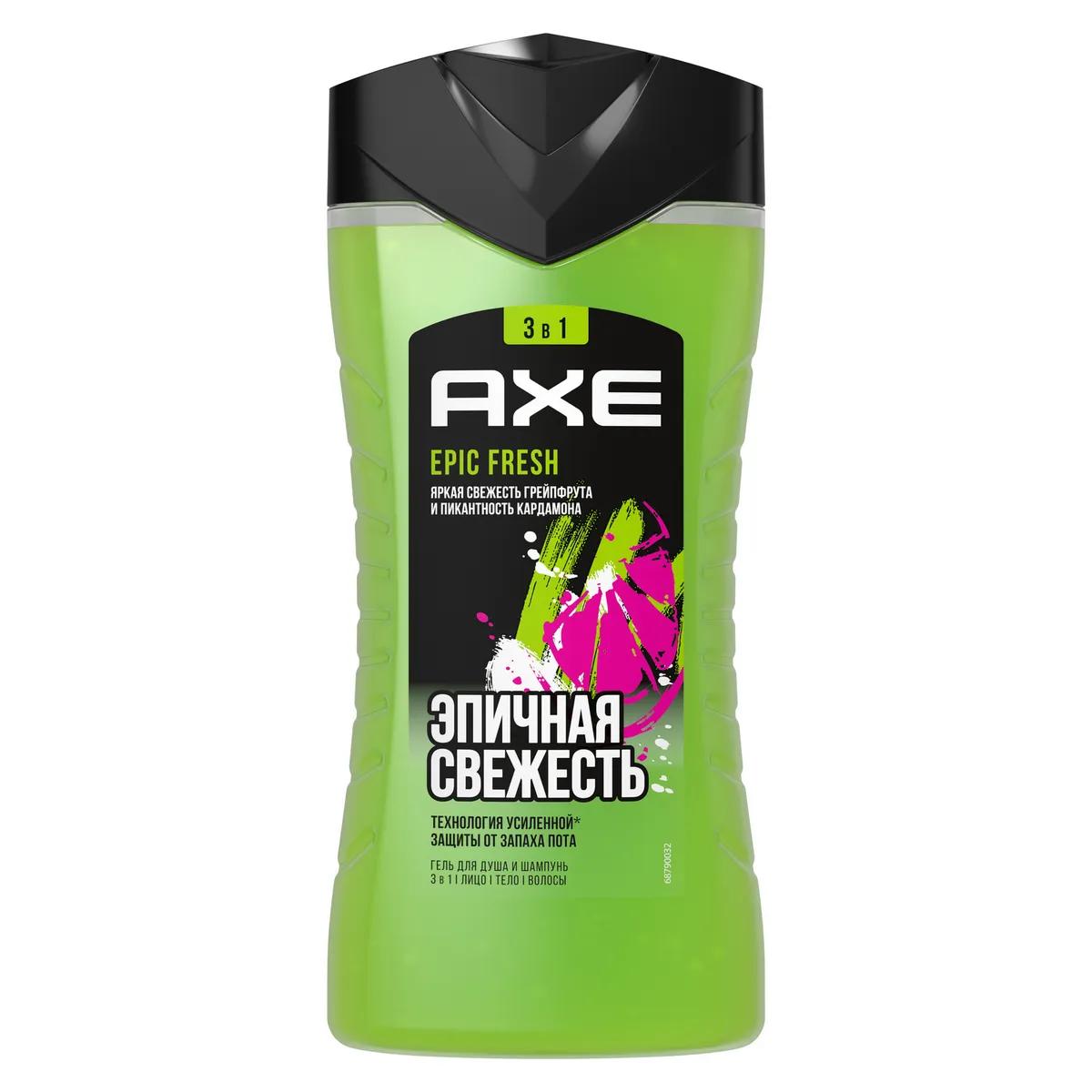 Гель для душа AXE EPIC FRESH 250 мл., ПЭТ