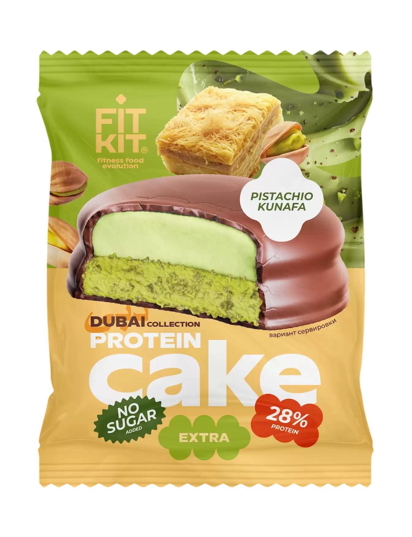 Десерт FIT KIT Экстра Кейк со вкусом фисташковая кунафа 50 гр., флоу-пак