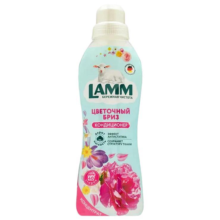 Кондиционер для белья Lamm цветочный бриз 1820 мл., ПЭТ
