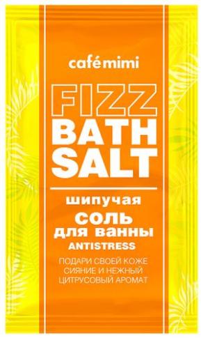 Шипучая соль для ванны Cafe Mimi Antistress, 100 гр., сашет