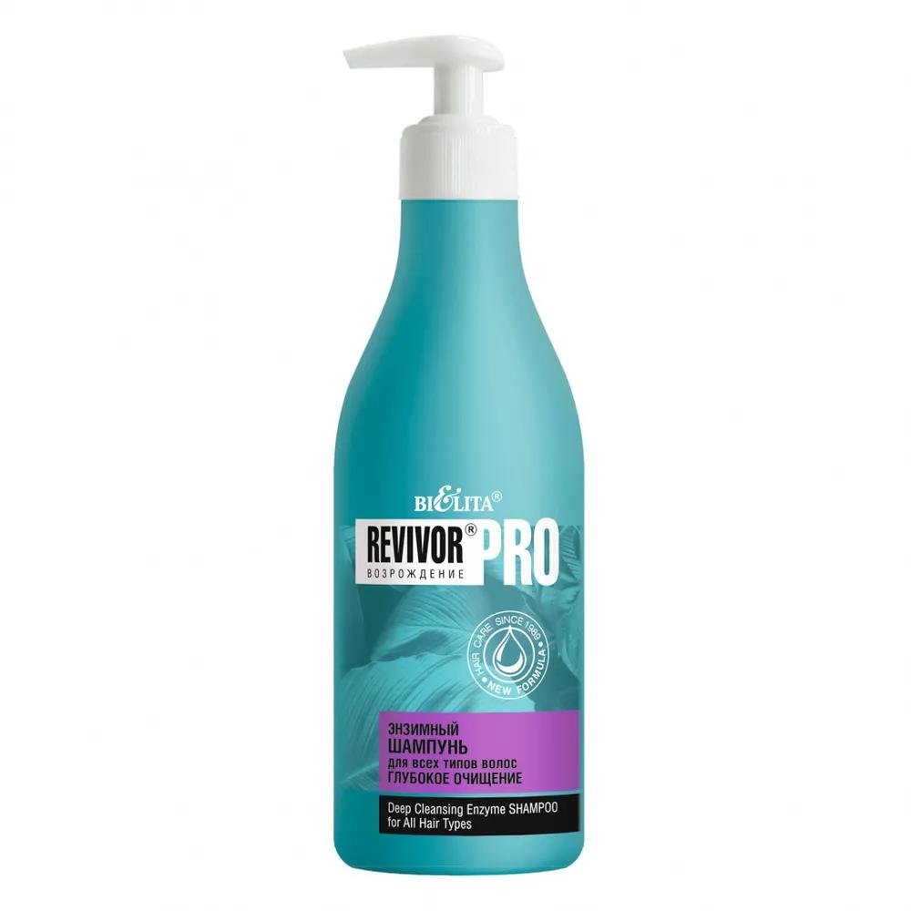 Шампунь Bielita, для всех типов волос Revivor Pro Энзимный Глубокое очищение, 500 мл., ПЭТ