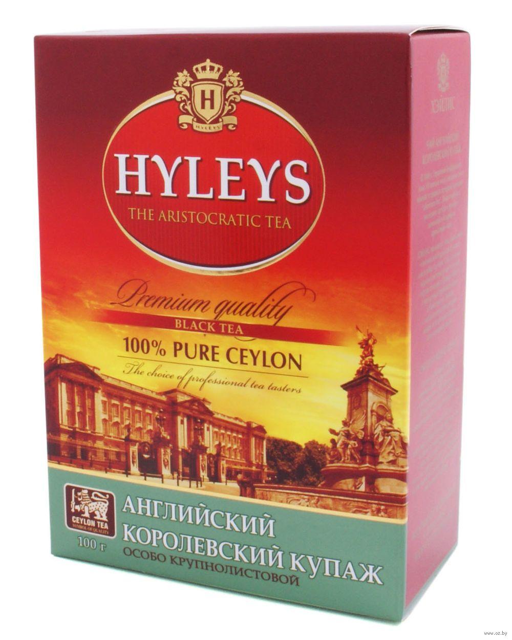 Чай Hyleys Английский Королевский купаж черный, 100 гр., картон