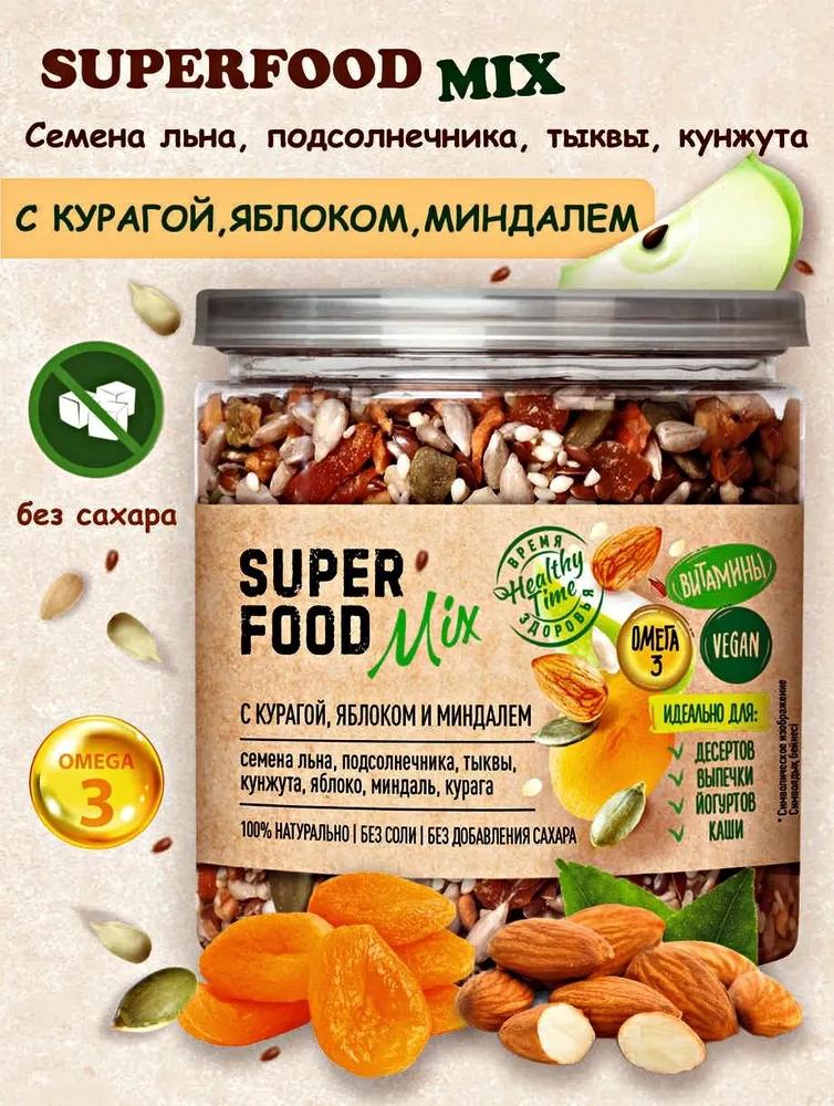 Смесь семян Super food mix с курагой, яблоком и миндалем 270 гр., ПЭТ