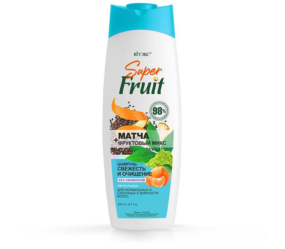 Шампунь для волос Вiтэкс SuperFRUIT матча фруктовый микс свежесть и очищение, 500 мл., флакон