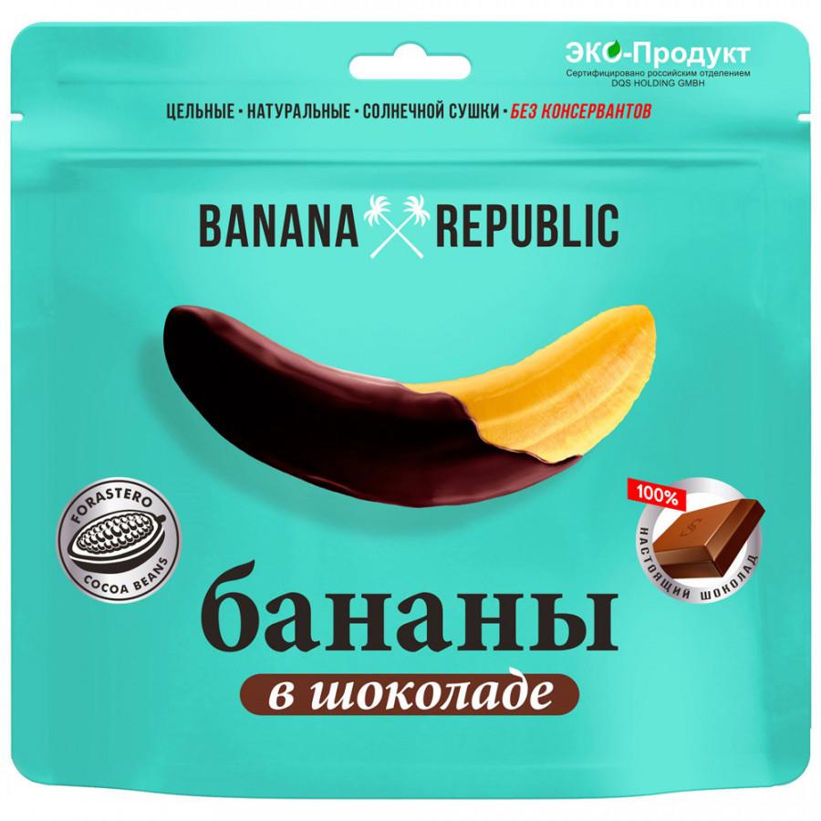 Банан Banana Republic сушёный в шоколаде 90 гр., дой-пак