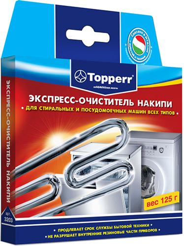 Экспресс-очиститель накипи для стиральный и посудомоечных машин Topperr, 125 гр., картон