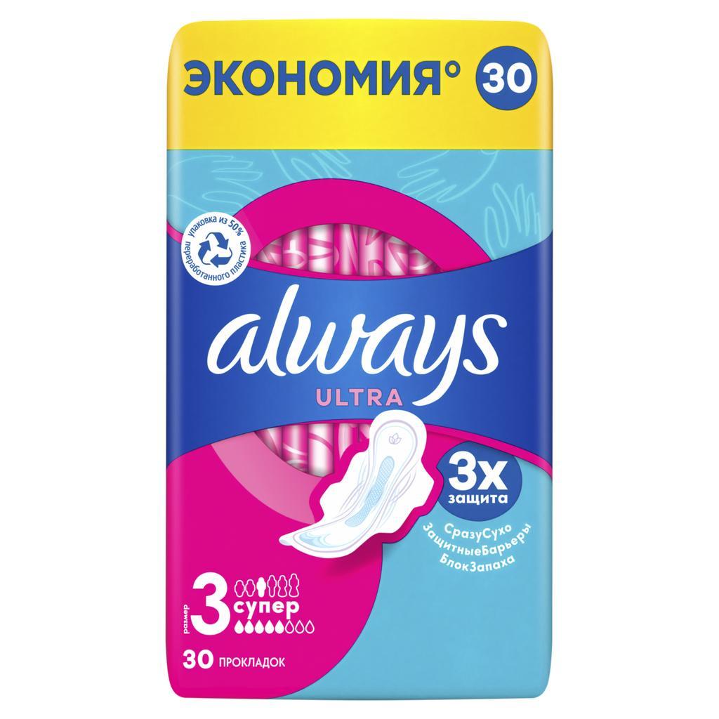 Прокладки женские Always Ultra Aroma Super Quatro гигиенические ароматизированные 30 шт., флоу-пак