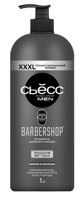 Шампунь СЬĔСС Barbershop 1 л., флакон