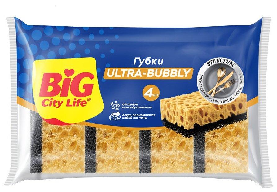 Губки кухонные Big City Life крупнопористые ultra bubbly 4 шт., флоу-пак